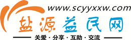 乌鲁木齐浩鑫益民网